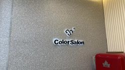 -型色沙龙 Color Salon