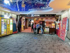 -SFC动漫主题影院(美罗城店)
