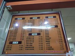 菜单-舒记粉店(七星路店)
