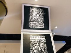 -新太二·鲜料川菜(智慧城广百店)