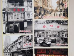 -新梅居(宁海东路店)
