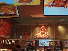 -伽喱博士 Dr.CURRY咖喱饭(太阳宫咖喱店)