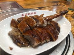 -禄源公·老莞诚饭店