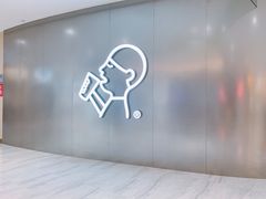 -喜茶(合肥正大广场店)