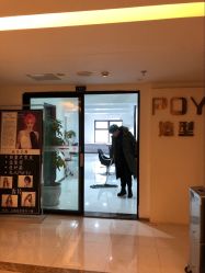 -青禾造型&刺青