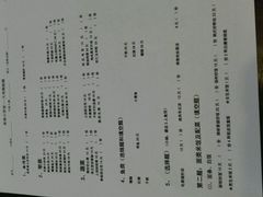 -做了不起的80后