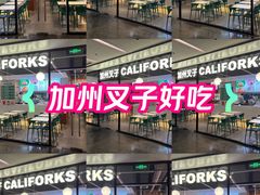 -CALIFORKS加州叉子轻食(朝阳门店)