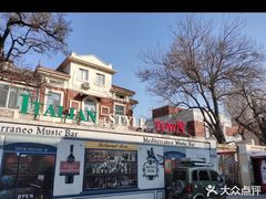 -天津意大利风情旅游区