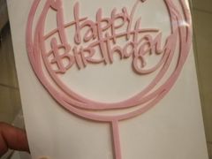 -BON CAKE(华贸购物中心店)