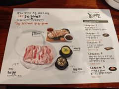-Dombe豚(黑猪肉街店)