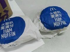 鸡腿扒麦满分-麦当劳(百利广场店)