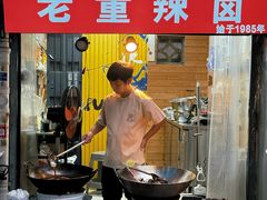 -花园菜市场