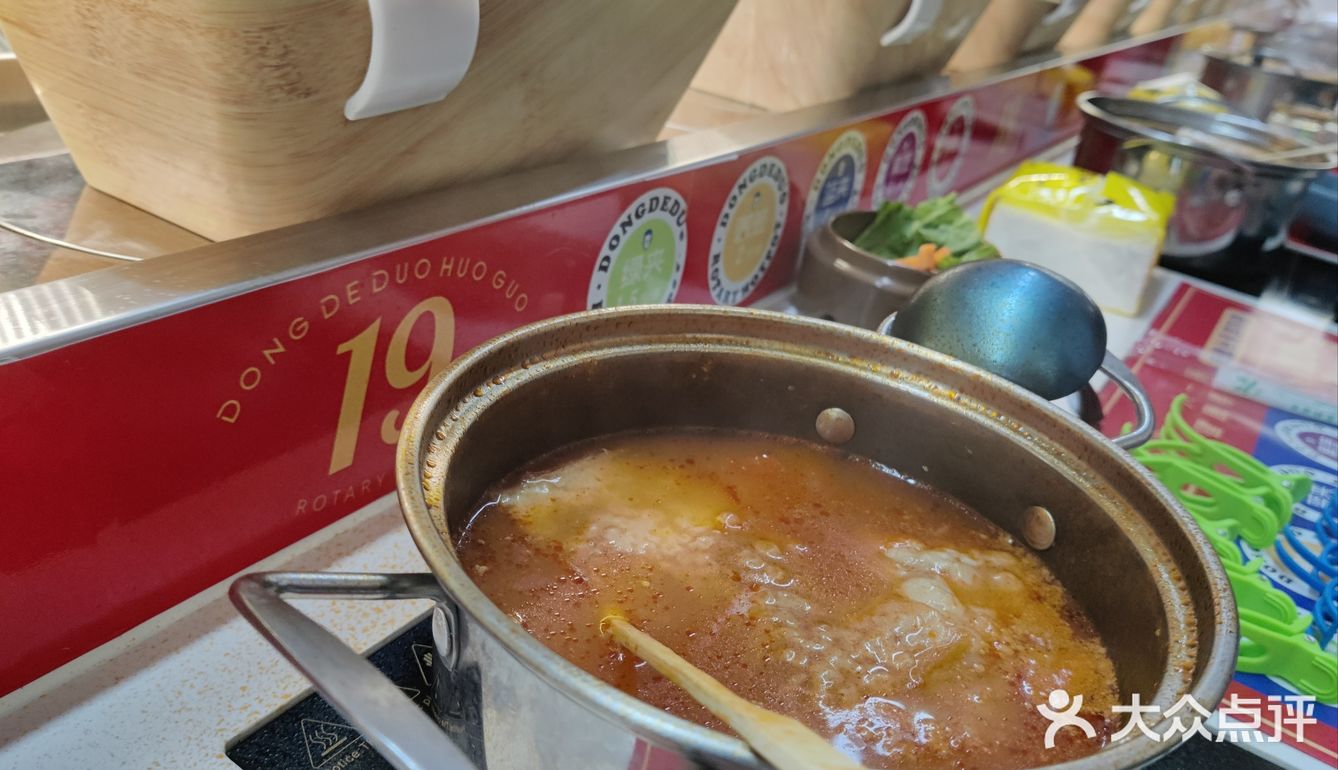 回转火锅