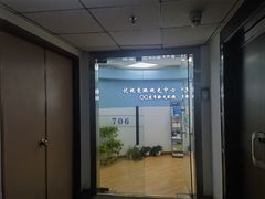 -优视觉视光中心•青少年近视防控(新世界中心写字楼店)