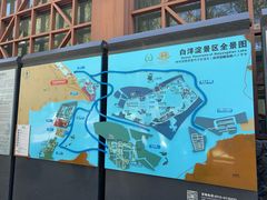 -白洋淀景区