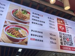 -中原大刀(南湖越秀集市店)