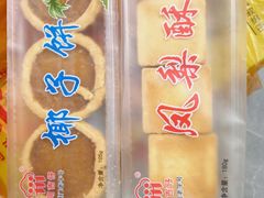 -阿吉仔(大元路店)