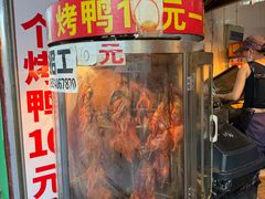 -葑门横街