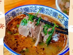 -三中高皇羊肉馆