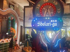 -清远熹乐谷温泉度假酒店
