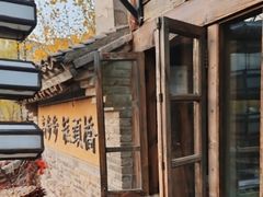 -步步高桥头糕