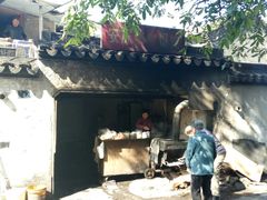 -安庆柴火馄饨(马道街店)