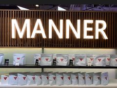 门面-Manner Coffee(大宁国际商业广场店)