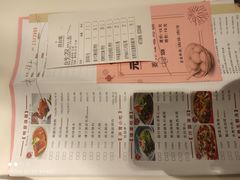 -虾饺妹·酒家(金碧店)