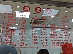 -常州糕团店(北大街新世纪商城店)