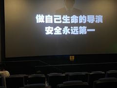-博纳国际影城成都大悦城IMAX店