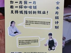 -手心咖啡
