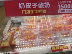 -味多美蛋糕(六里桥店)