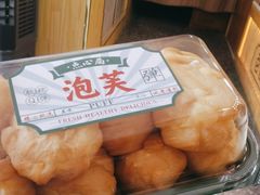 -包满意面包糕点(东坝店)