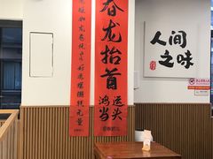 -徐春娇下饭菜(萧山奥体国际村店)