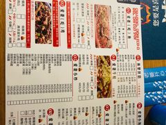 -爱妻鱼•老体北重庆水煮鱼•川菜(白云路店)