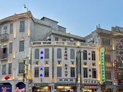 -汕头市小公园