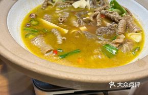 Pork Tripe and Lung Stew