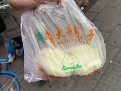 -袁大头包子(光华路店)