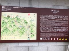 -终南山南五台景区