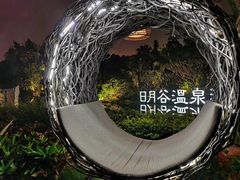 -厦门日月谷温泉渡假村