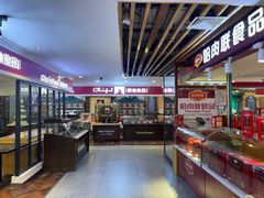 -秋林食品(秋林公司店)