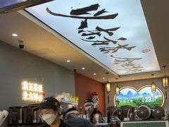 -霸王茶姬(公园1903店)