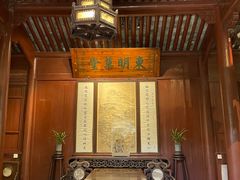 -天一阁博物院