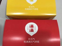 -满满元气和田大枣糕·蛋糕(朝阳大悦城店)
