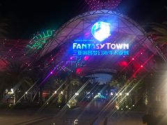 -三亚海昌梦幻海洋不夜城