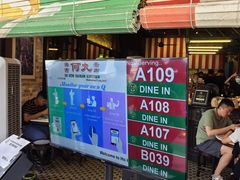 -何九海南茶店(鬼仔巷店)