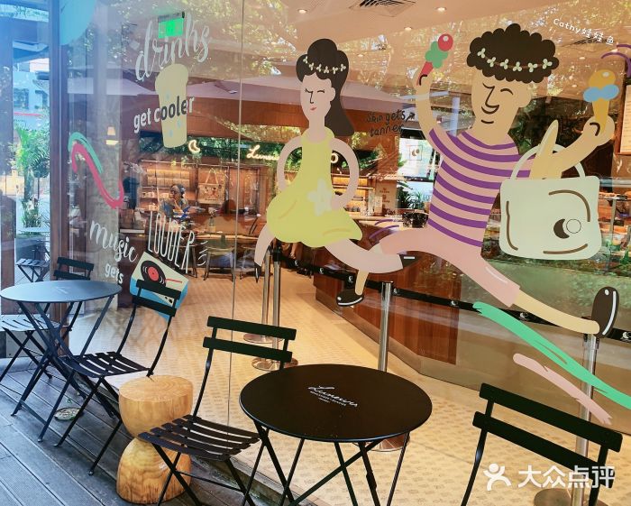 LUNEURS月乐诗·烘焙甜品(华山路店)景观位图片