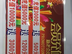 -食潮汕头鲜牛馆(望京保利店)