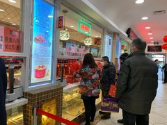 -芦庄子桂顺斋(和平路总店)