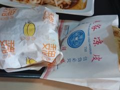 -魏家凉皮(十里河店)